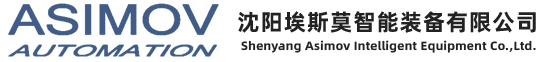 沈陽埃斯莫智能裝備有限公司